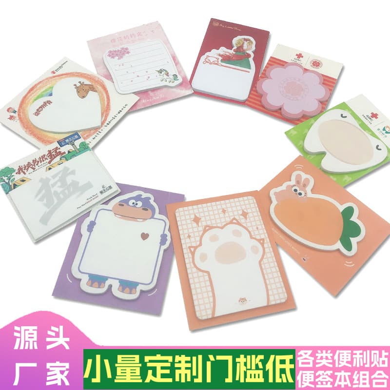 Source Manufacturer Custom Cute Memo Pads Cartoon Anime Student Office Adhesive Irregular-Shaped Sticky Notes Pattern Customization