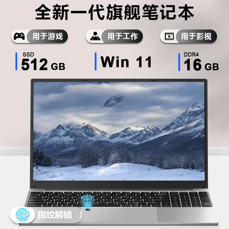 Brand New 15.6inch AMD Ryzen R3-3200U Thin and Light Office Business Gaming Laptop Wholesale
