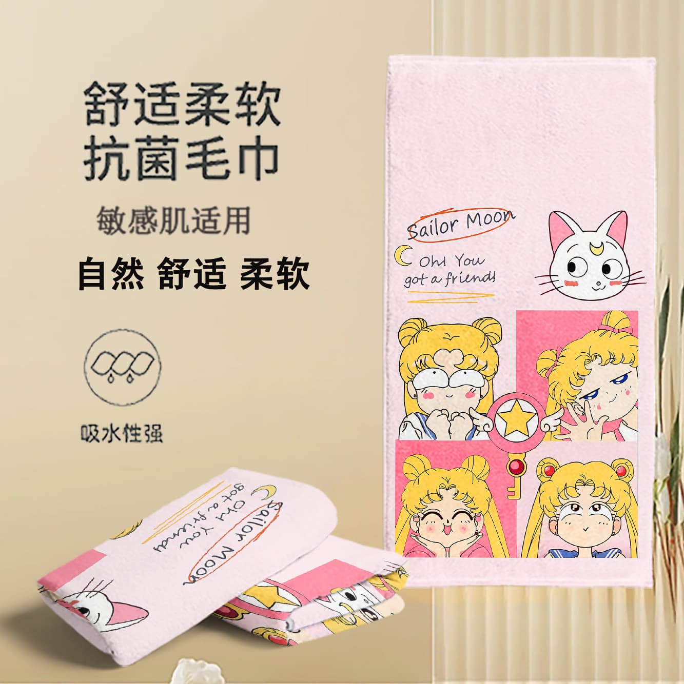 Sailor Moon Bath Towel Children's Towel Girl Heart Microfiber Printed Towel Sports Fitness Towel Quick-Dry Beach Towel