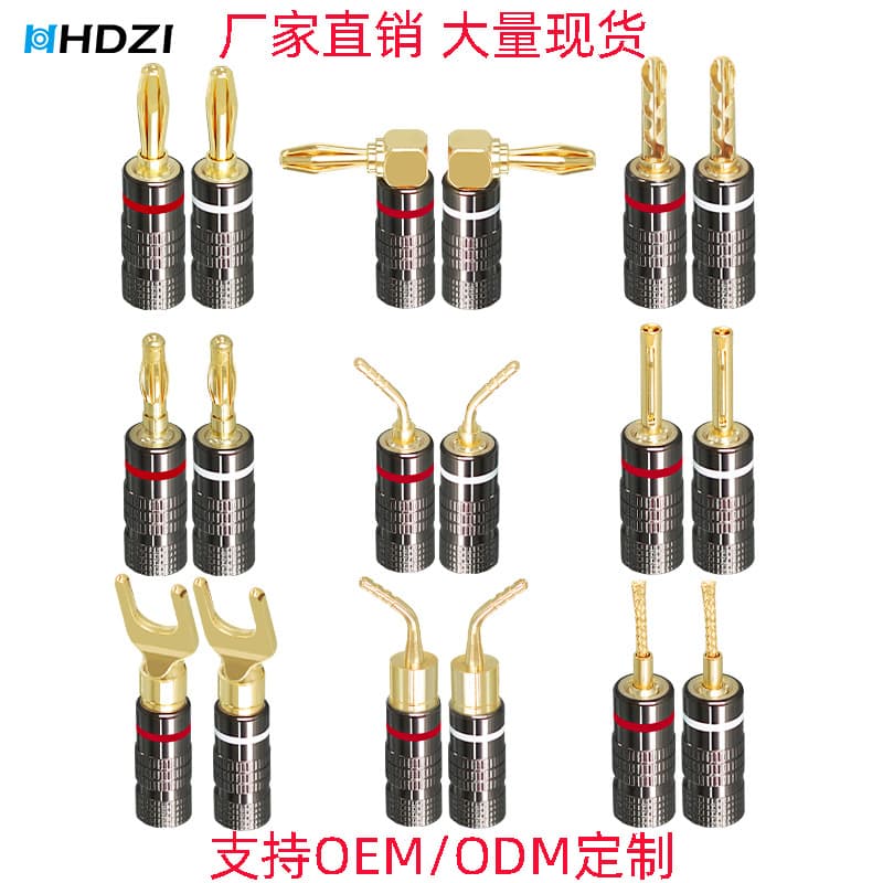 Nakamichi banana plug pure copper gold-plated high-end speaker wire 4.5mm six-leaf plug audio black gun color banana head