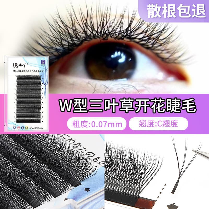 Natural Soft W-Shape Clover Flowering Eyelashes Interwoven Cluster of 6 Non-Splaying Fiber Eyelashes Durable Various Sizes