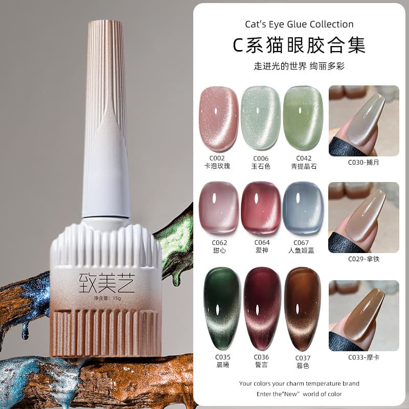 Zhi Mei Yi Nail Art C Moonlight Cat Eye Porcelain White Little Fortune Flowing Light Whitening Trendy Nail Polish Gel Phototherapy Gel
