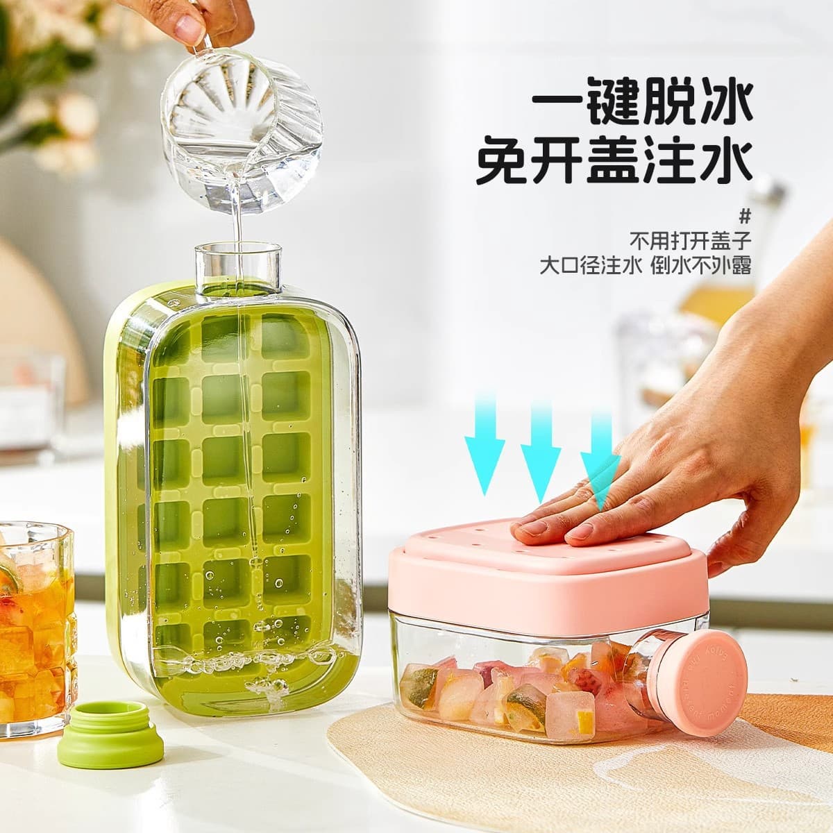 COOL Refreshing Ice Cube Tray: Zero-contact water filling and pressing mechanism for home DIY ice cube molds, creative water bottles, and portable cups.