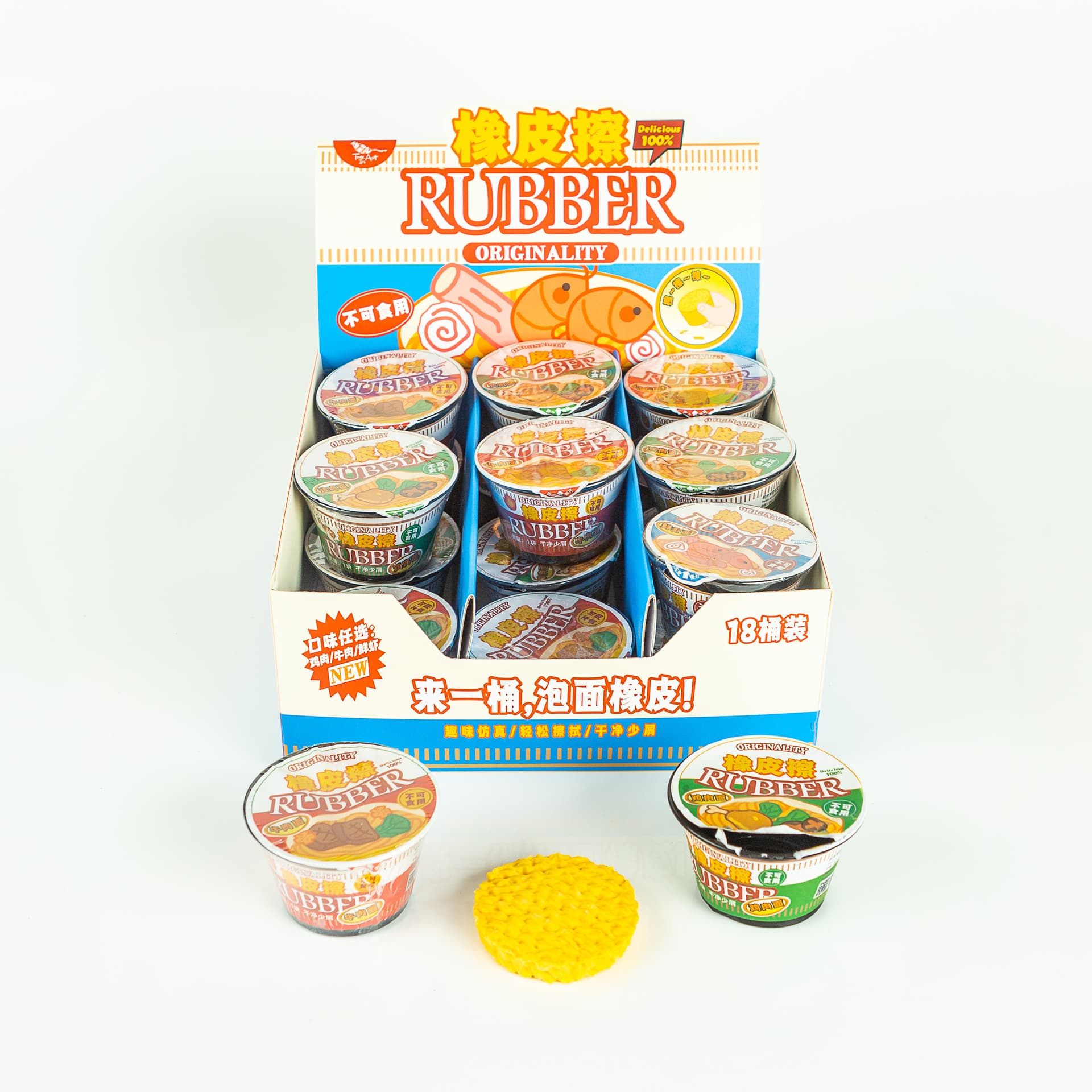 Top 3 Best-Selling Erasers for Students - Realistic Instant Noodle Bowl Cartoon Eraser - Come Have a Bowl of Noodles