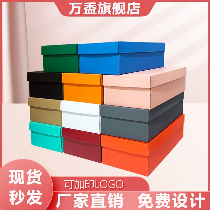 Kraft Paper Gift Box with Lid and Base, Rigid Shoe Box, Cardboard Box Wholesale, Storage Box, Cardboard Shoe Box, Kraft Paper