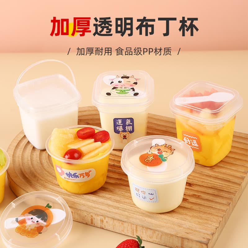 Special Double-Skin Milk Cup Disposable Lidded Pudding Cup Yogurt Jelly Dessert Milk Custard Bowl Mousse Packaging Box
