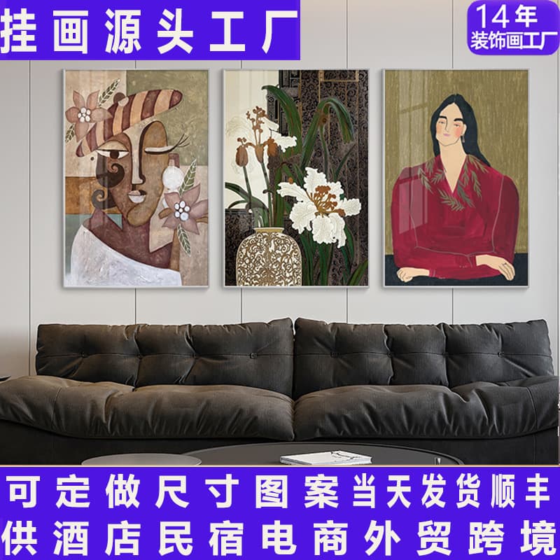 Living room hanging painting decorative painting sofa background wall niche art mural abstract character high-end floor painting customization