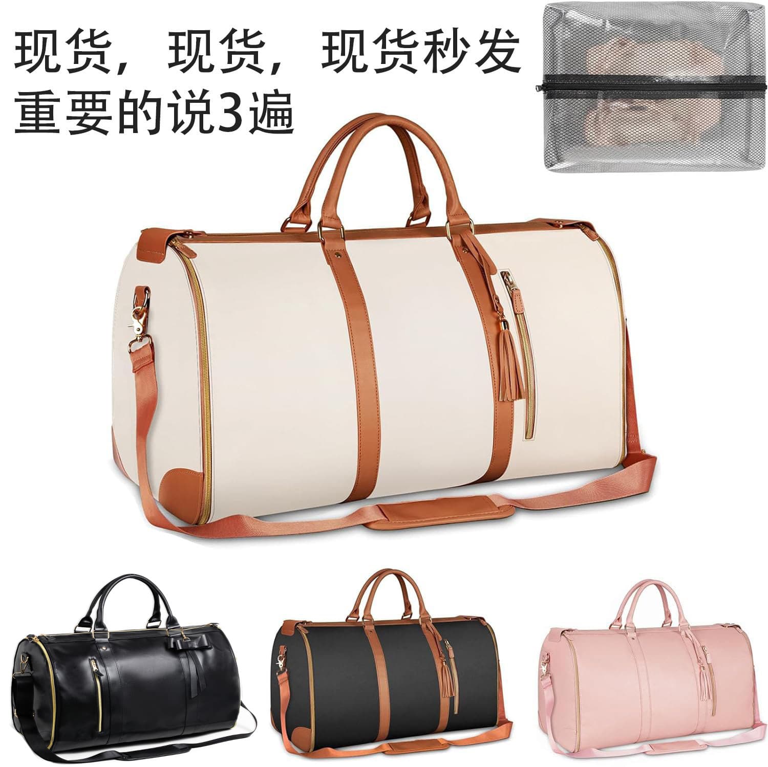 In Stock Large Capacity Suit Bag 2024 New Fashion Casual Luggage Bag Women's Versatile Premium Texture Handbag Travel