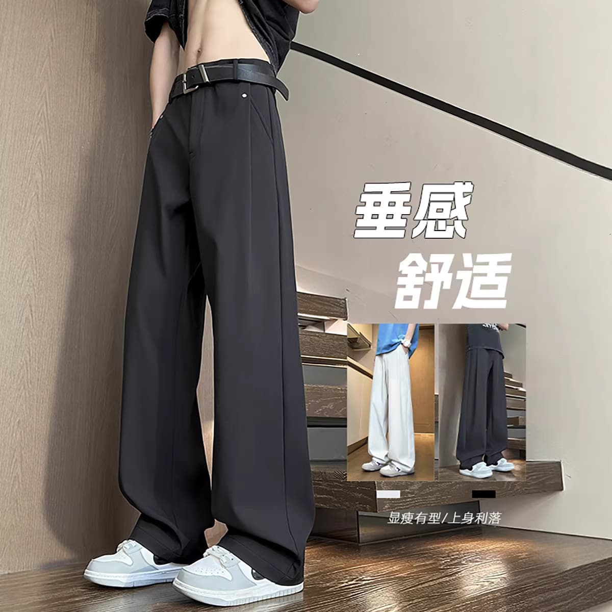 2026 Fall New Korean Style Simple Draped Men's Dress Pants Loose Plus Size Straight Leg Casual Trousers HK9711