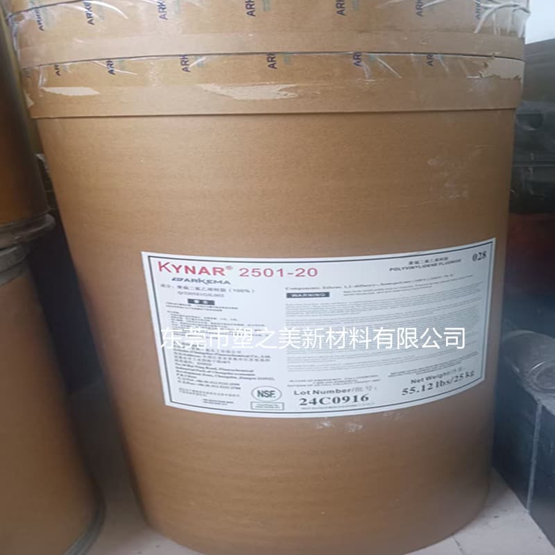 PVDF Arkema France HR761 Kynar 461 2500-20 - Corrosion resistant polyvinylidene fluoride