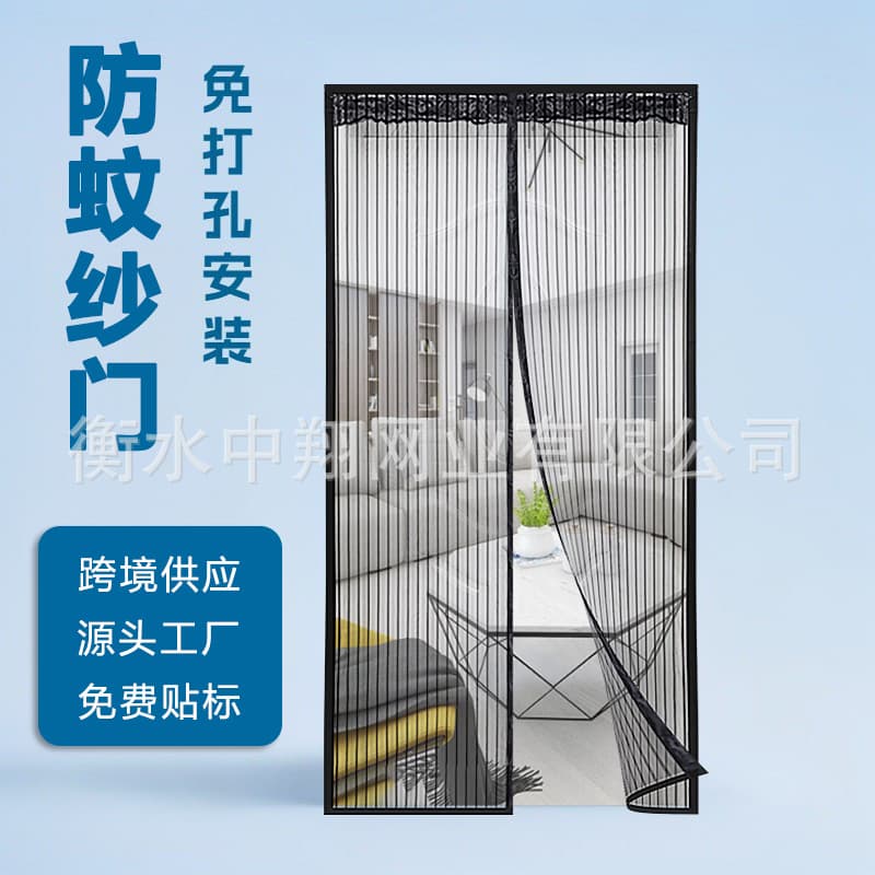 Mosquito Door Curtain Fiber Polyester Summer Home Use No Drill Mosquito Insect Curtain Screen Door Velcro Magnetic Door Curtain