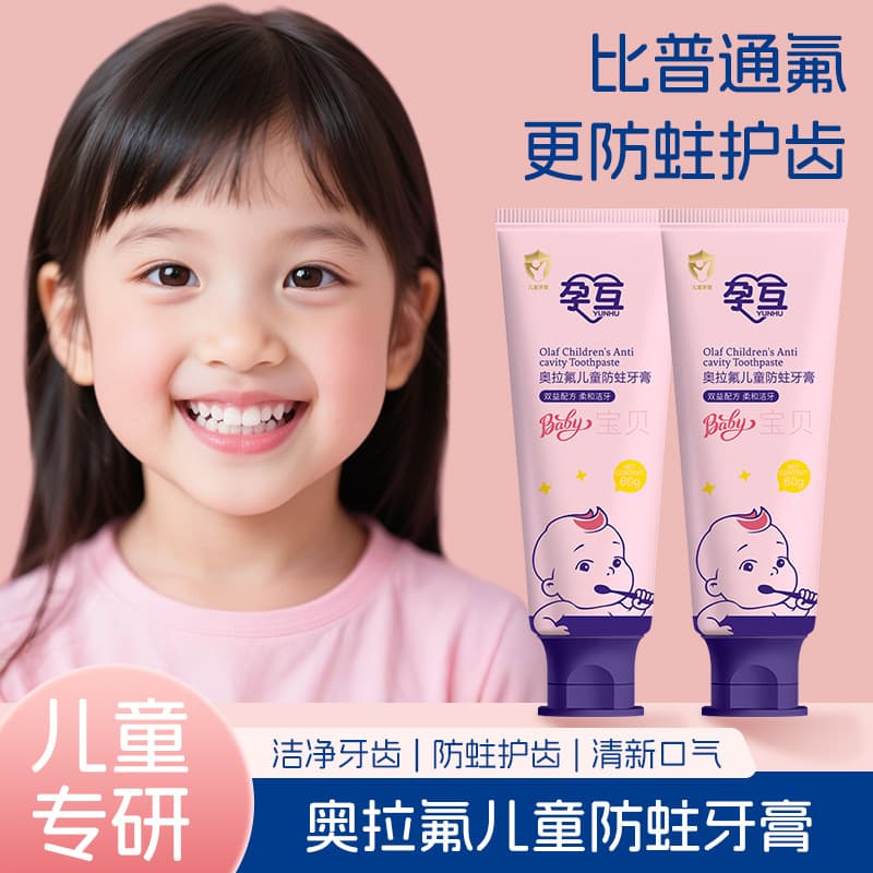Pregnant and Lactating Children's Anti-Cavity Toothpaste with Fluoride for Ages 2-6-12, Fluoride-Containing Toothpaste for the Tooth Replacement Period, Olaflu Anti-Cavity Toothpaste Factory