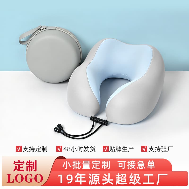 Ice Silk U-Shaped Travel Neck Pillow Portable Neck Pillow for Long Car Rides Sleeping Essential U-Shaped Pillow Summer