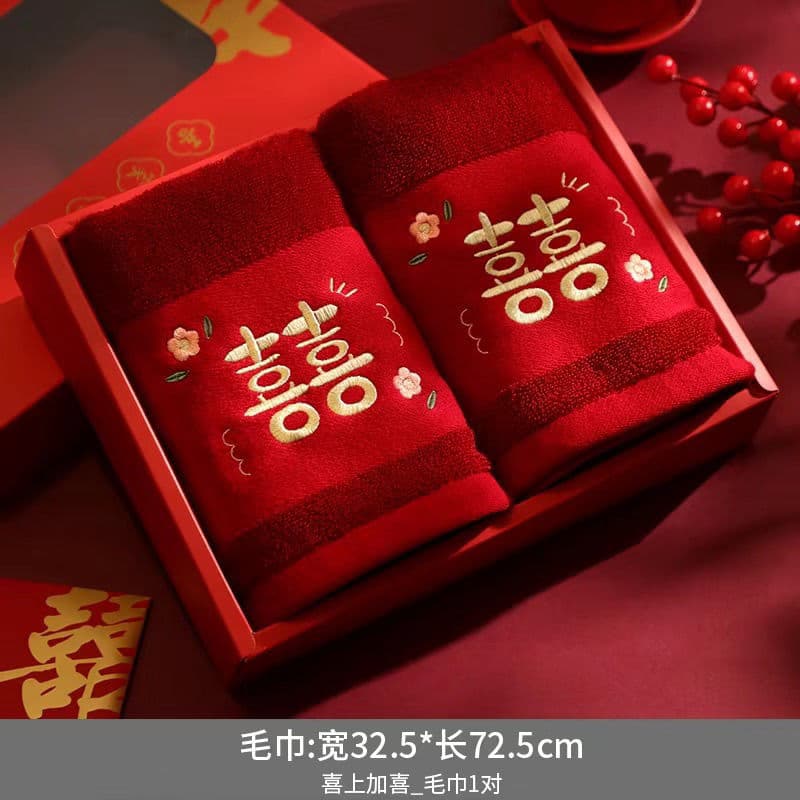 Wedding Joy Towel Wedding Bride Pair Gifts for Newlyweds Dowry Supplies Embroidered Red Boxed Red Dowry