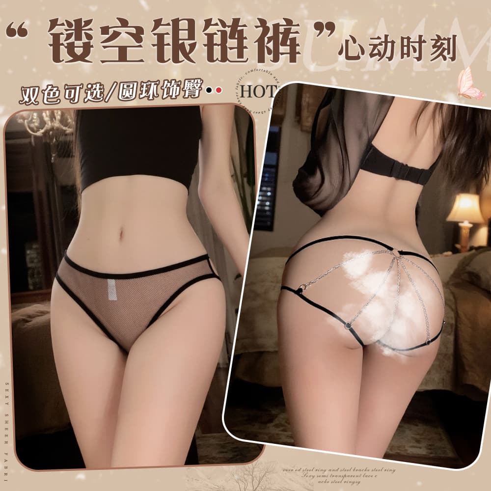 Sexy Chain Lingerie Panties, No-Drop Open Crotch, Pure Desire Exposed Butt Chain Thong, Sheer Japanese-Style T-Back Panties
