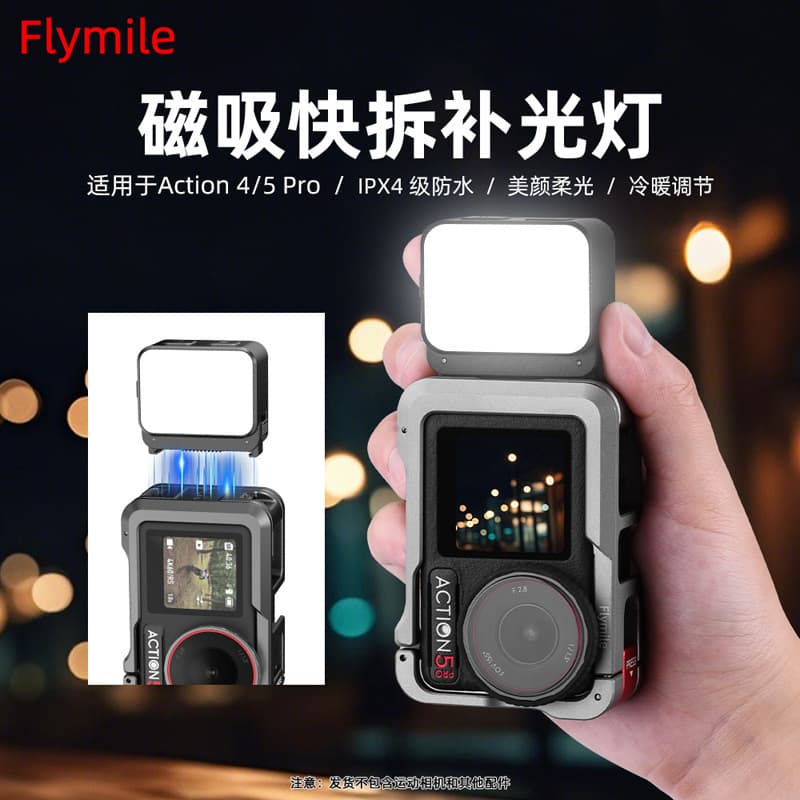 Compatible with DJI OSMO POCKET 3 Magnetic Quick Release Fill Light, Action 5 Pro Fill Light Accessory