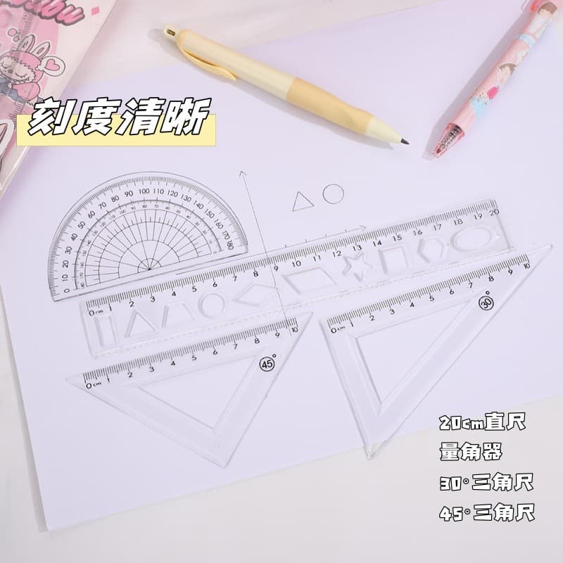 Cartoon Student 20cm Ruler Set Multi-functional Drawing Straight Ruler Triangle Protractor 4-Piece Ruler Kit Wholesale