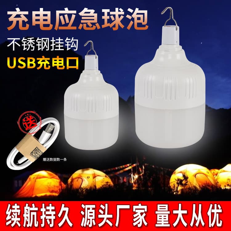 LED Rechargeable Light Bulb for Night Market Street Stalls, Home Power Outage Emergency, Super Bright Outdoor Camping, Ultra Long Battery Life Lighting Lamp