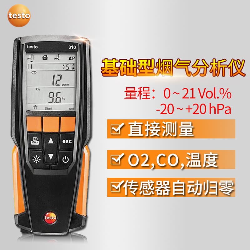 Testo 310 Boiler Flue Gas Analyzer Combustion Efficiency Tester Smoke Temperature Flue Gas CO O2 Tester