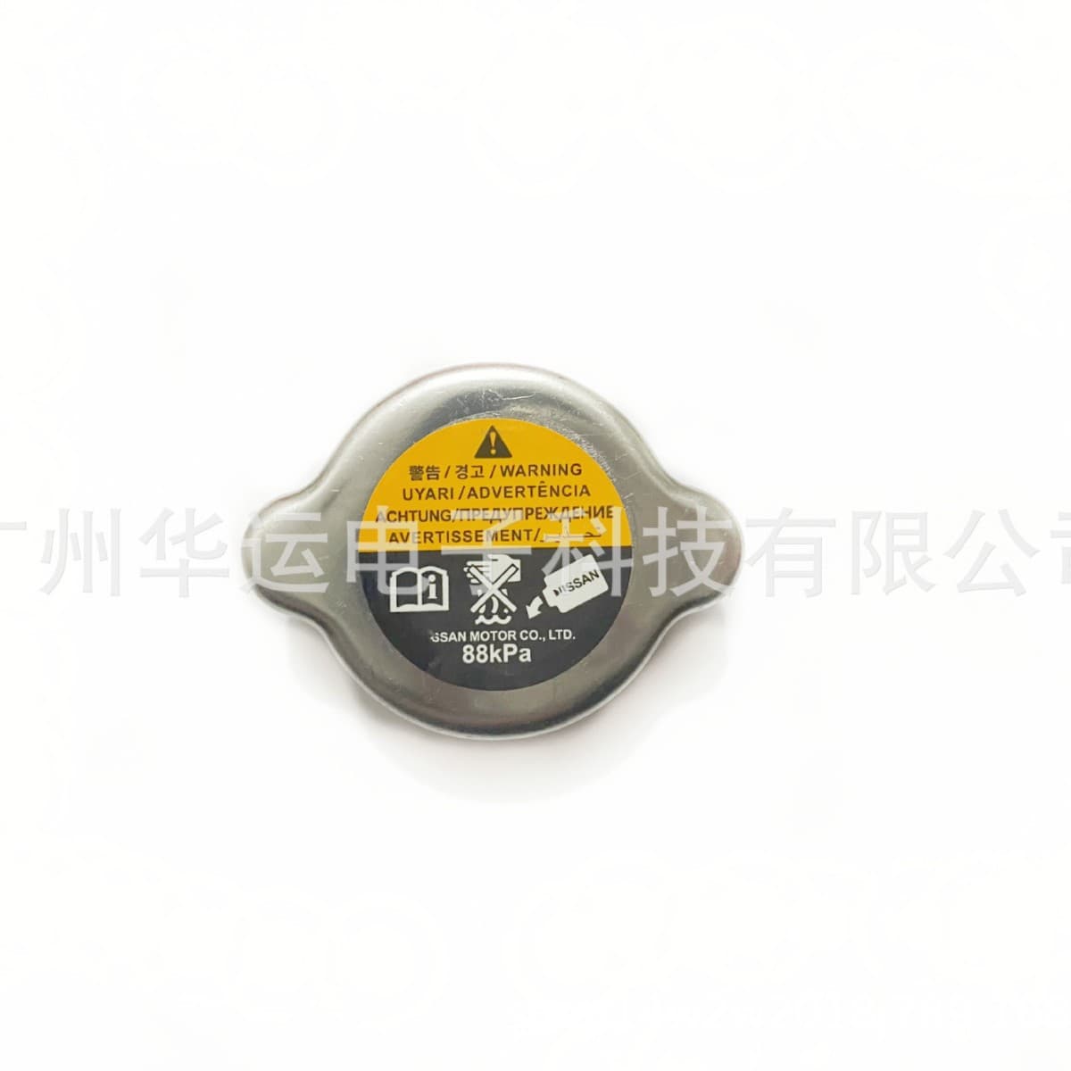 For Nissan radiator cap 214307995 214307999A 214307999C 21430-7999C
