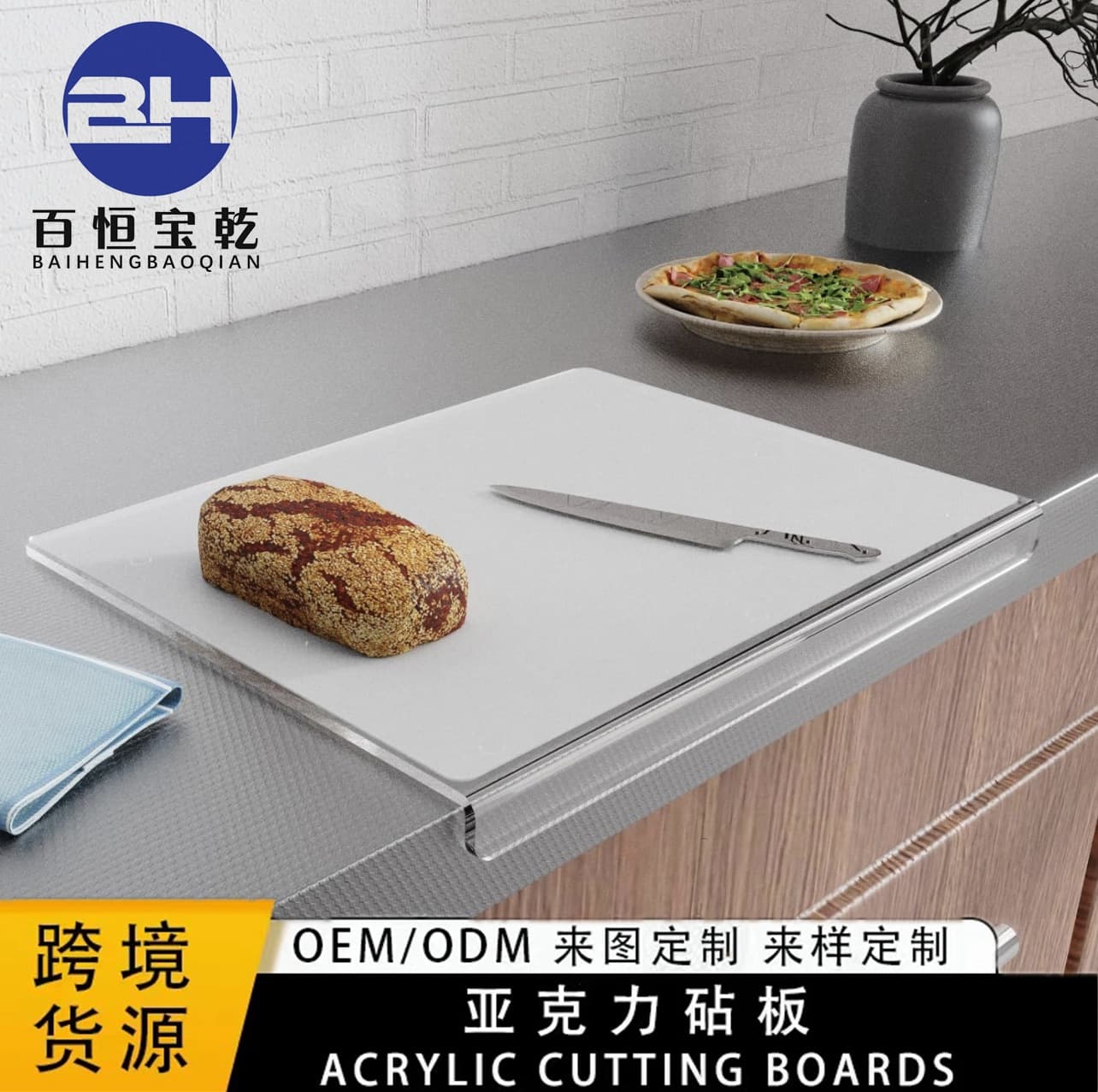 Acrylic Plastic Sheet Plexiglass Transparent Frosted Matte Finish Ideal For Crafts Furniture Signage Displays