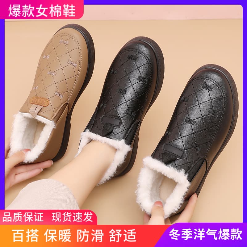 Women's Cotton Shoes Winter Fleece Lined Wear-Resistant Bean Shoes Waterproof Warm Black Work Shoes Slip-On Outdoor Mom Cotton Boots