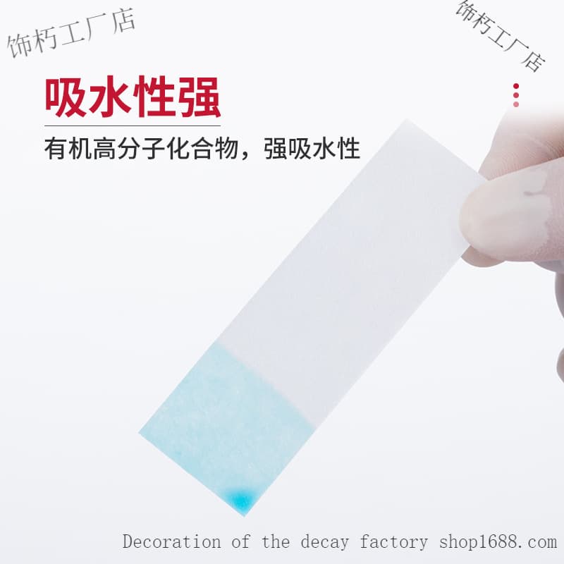Beckman Dust Removal Slide Absorbent Paper Laboratory Use Lab Consumables Sheets Biological Cover Slip