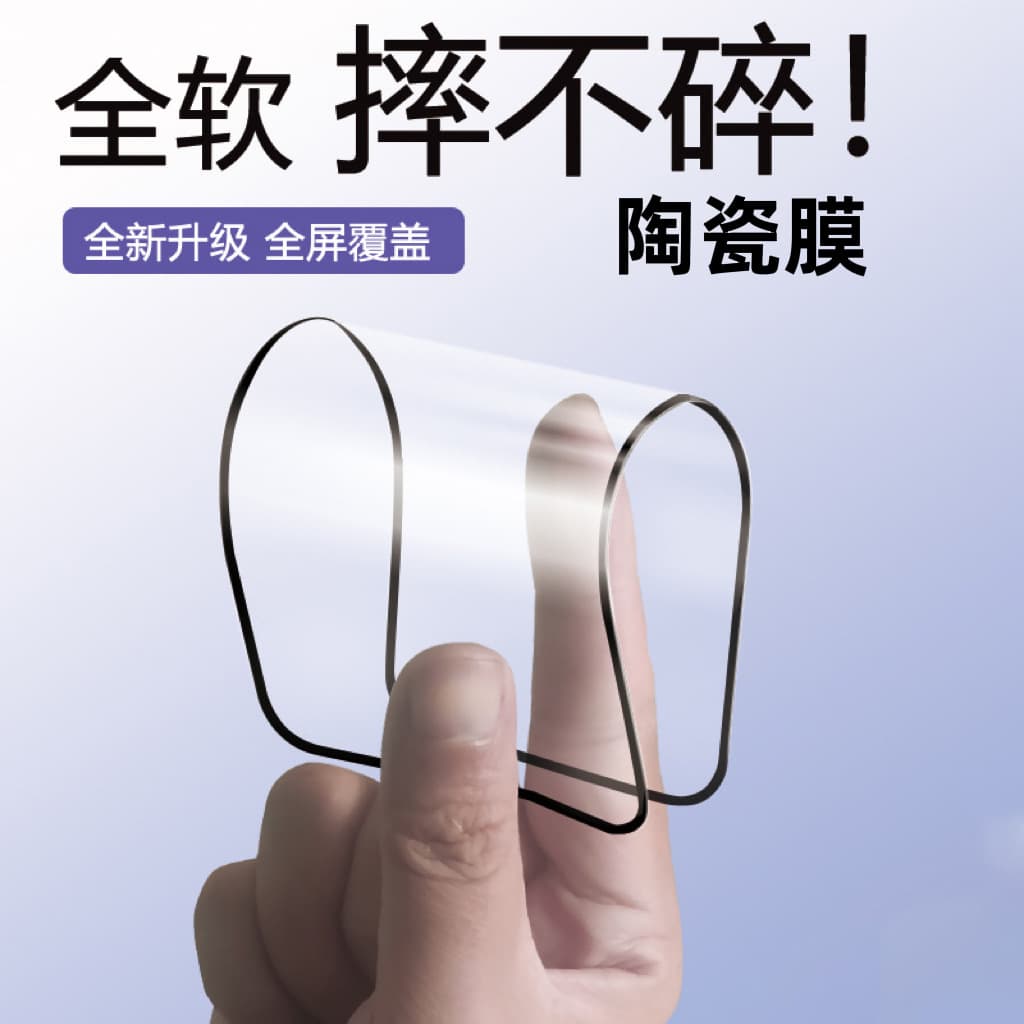 Suitable for Huawei mate30 ceramic film P50 impact film Honor V30 mobile phone film Huawei MATE60 ceramic film