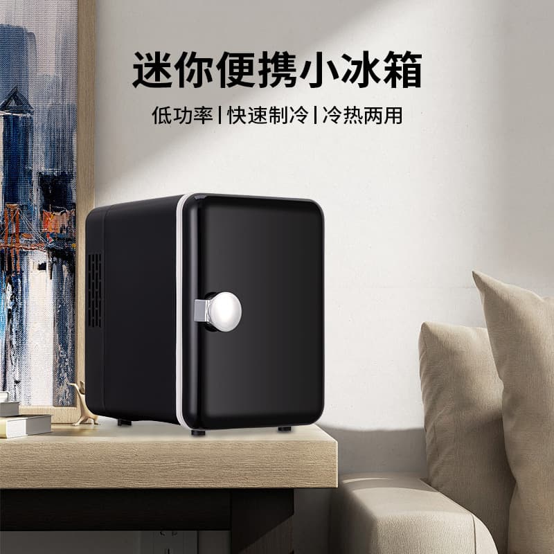 Car Refrigerator, Dual-Use for Car and Home, Small Mini Portable Fridge for Home, Dormitory, Office, and Car