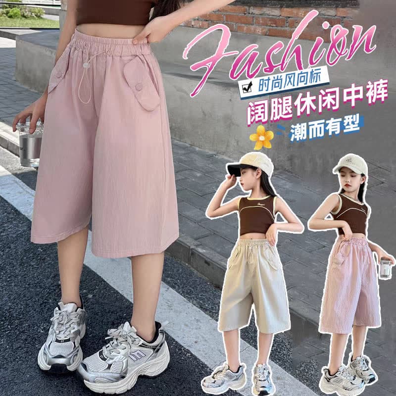 Seven-Eighths Wide-Leg Pants Women's Summer Thin 2025 New Elastic Waist Riding Pants Loose Slim Casual Sports Straight-Leg Pants