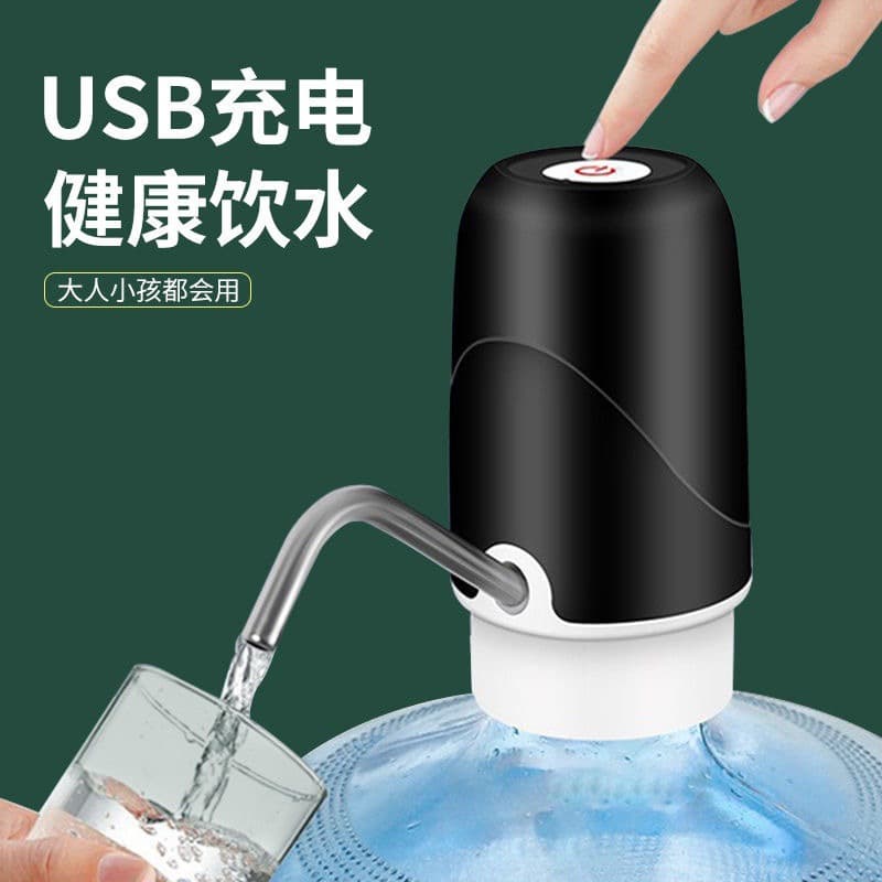 Wholesale Electric Water Dispenser Pump for Bottled Water, Automatic Water Extraction Pump for Home Appliances, Mineral Water Drinking Machine