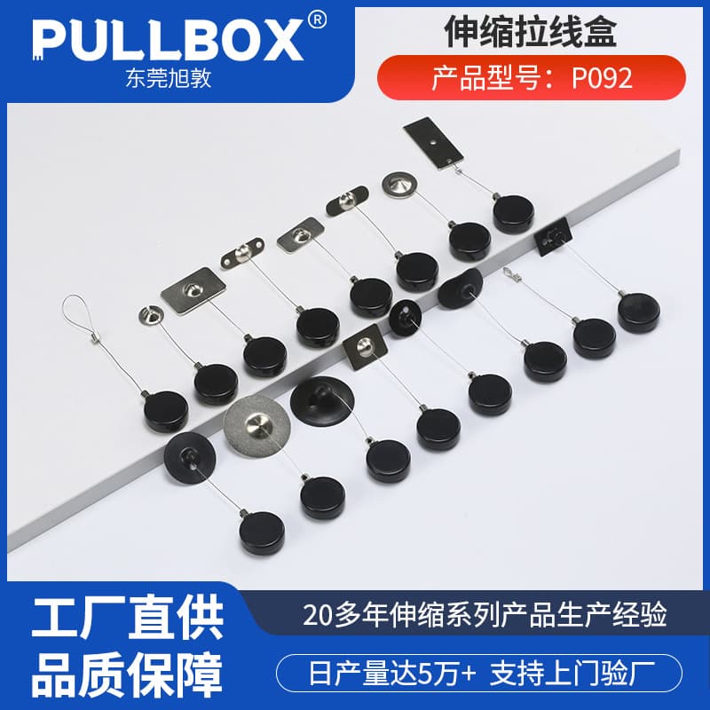 Anti-Theft Cable Box Ring Tray Stretch Lock Jewelry Display Tray with Built-in Retractable Box Small Size Anti-Loss Stretch