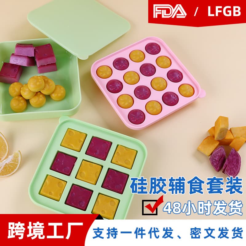 Baby Food Grade Frozen Food Ice Cube Mold Steamed Soup Base Baby Complementary Food Storage Box Easy to Demold Modern Simple Design