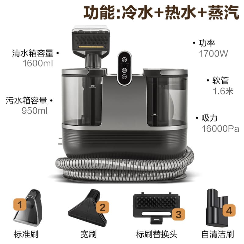 Cross-border High-Temperature Steam Sterilizing Fabric Cleaning Machine, Wired High Suction Multi-functional for Carpets, Curtains, and Sofas