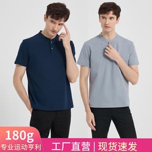 Premium Stand Collar Professional Sports T-Shirt Short Sleeve Moisture-Wicking Quick-Dry Summer Men's Polo Shirt Ice Silk Henry T-Shirt Men