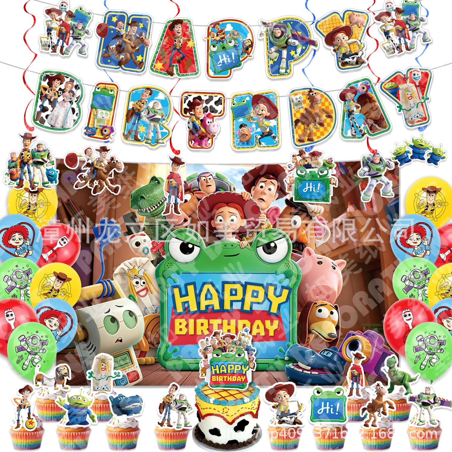 Toy Story Cross-Border Birthday Theme Party Decoration Supplies Banner Balloons Cake Topper Set