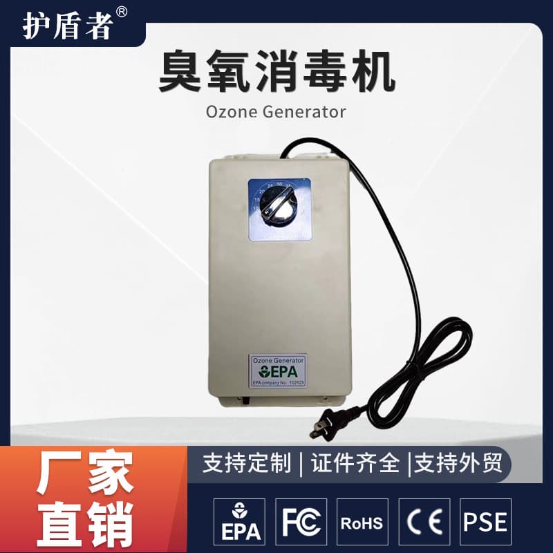 Fruit and Vegetable Washer for Home Use, Food Purification and Sterilization, Vegetable Cleaner, Pesticide Decomposition, Meat and Fruit Guardian