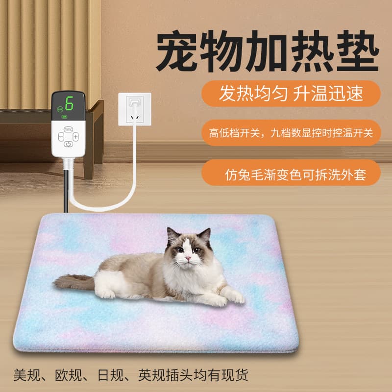 Amazon Insulated Pet Heating Pads, Cat Constant Temperature Warmer, Small Dog Waterproof Chew-Resistant Electric Blanket Wholesale