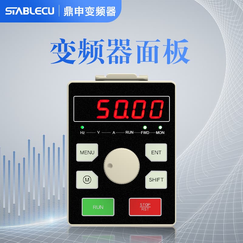 Dingshen Remote Inverter Dedicated Control Panel Remote Smart Control Extension Cable RJ Speed Regulator Motor