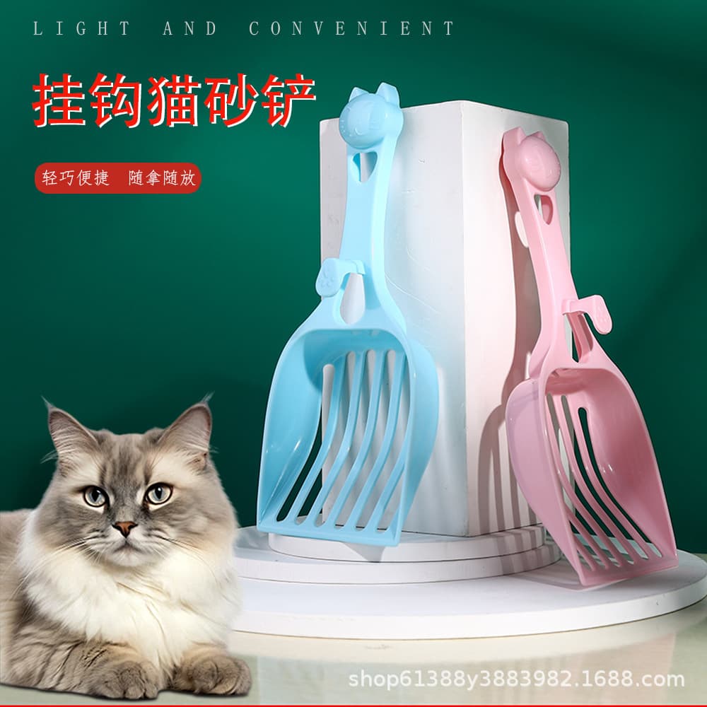 Large Hanging Cat Litter Scoop for Clumping Litter, Pet Cleaning Tool for Litter Box