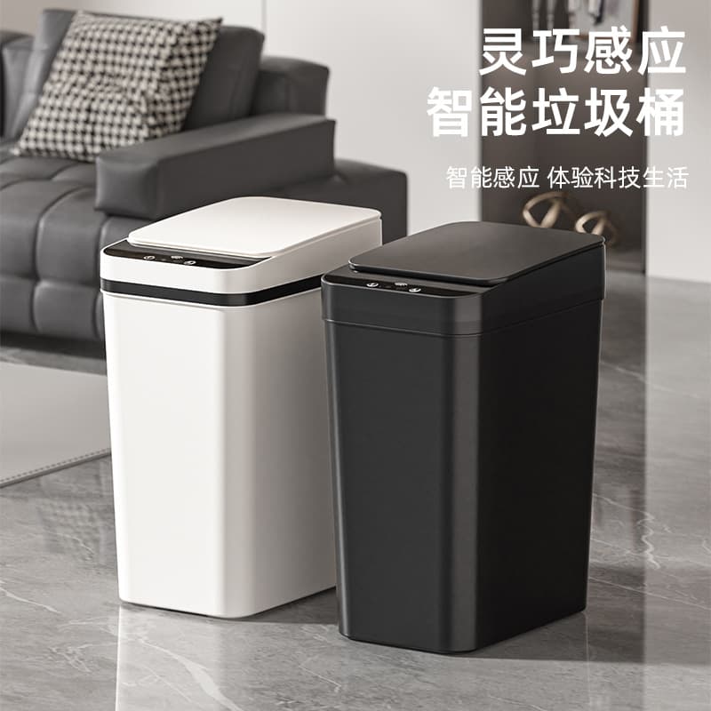 Cross-border Smart Trash Can, Sensor-Activated Automatic Wastebasket for Living Room and Bathroom, Luxury Narrow-Fit Design