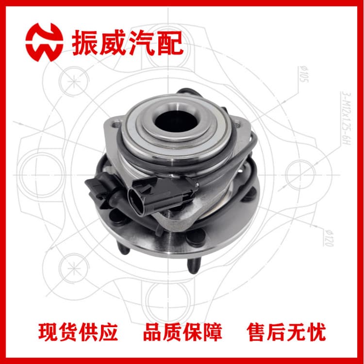513188 Wheel Hub Unit Automotive Bearing Assembly Parts Compatible with Chevrolet Blazer / Factory Stock
