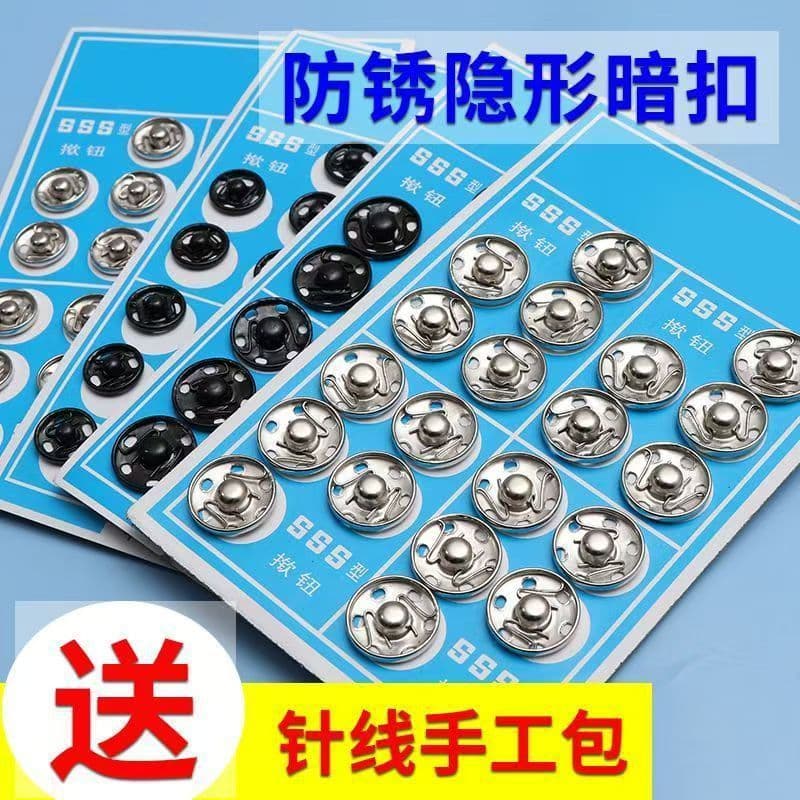 Metal Snap Buttons, Concealed Snaps for Anti-Exposure, Invisible Snap Fasteners for Infant and Baby Clothing, Round Press Studs