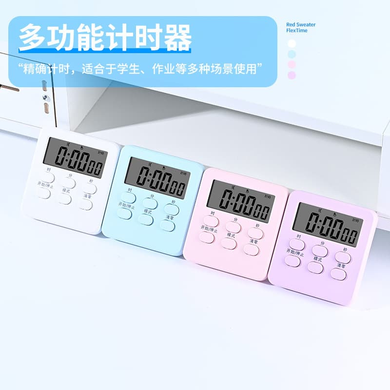Multifunctional timer rectangular alarm clock living room student time management office bedroom electronic timer