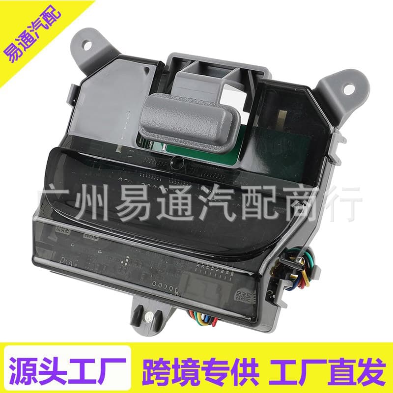 Temperature and Direction Display Overhead Compatible with 2005-2008 Toyota Tacoma 599-958