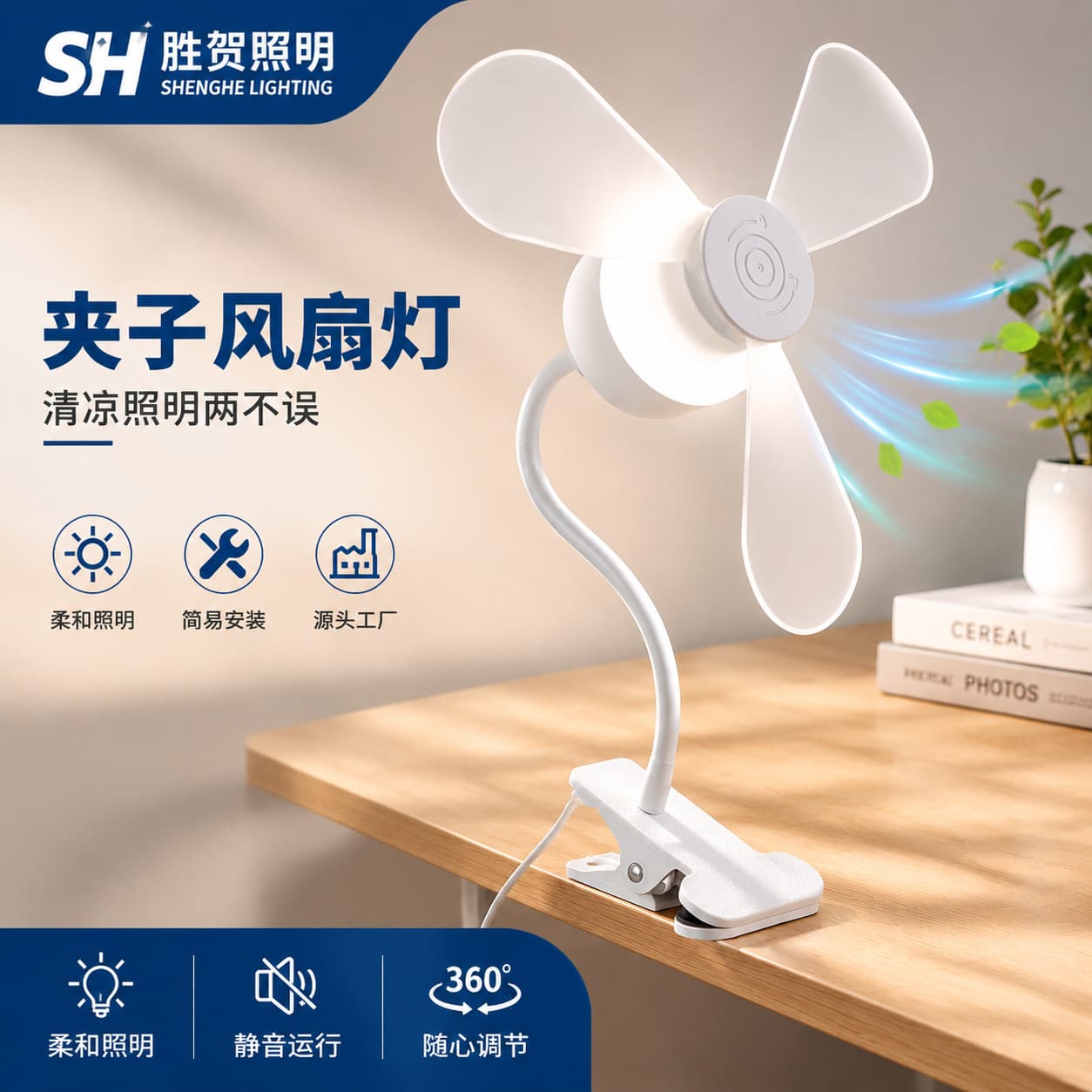 Home Mini Cyclone Socket Fan, Kitchen Fan, Bathroom Fan, Dormitory Fan, Portable Energy-Saving Clip-On Small Fan, Wide