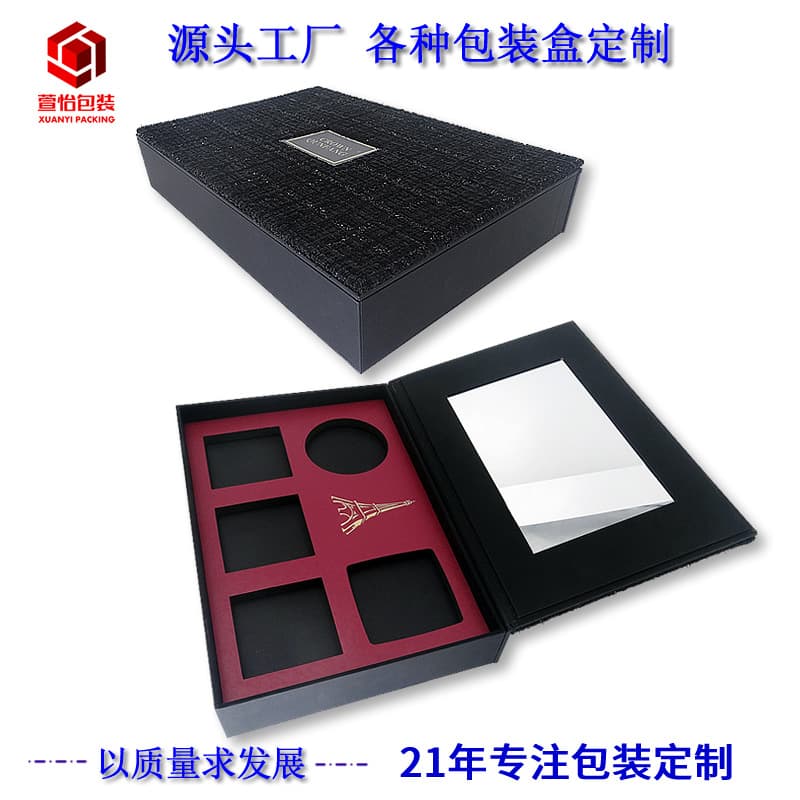 Chanel-style high-end gift box custom flip-top printed color box book-shaped box cosmetic outer packaging paper box customization