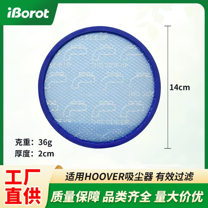 Compatible with Hoover UH70603 UH71251 304087001 Vacuum Cleaner Accessories Filter Element and Filter Screen