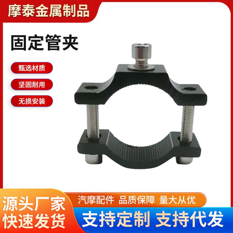 Motorcycle headlight mounting clips, headlight modification clips, brackets, handlebars, bumper clips