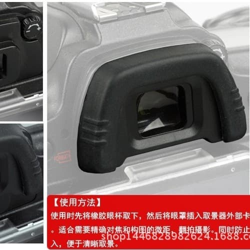 DK-23 DK23 for D7100, D300, D300s Rubber Eyecup Viewfinder Protector